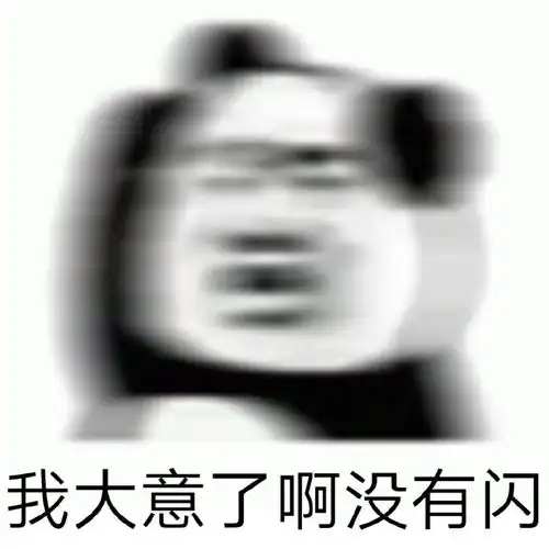表情包分享一起打游戏吗
