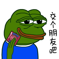 暴走悲伤蛙微信表情动态大全巨丧悲伤蛙表情包gif
