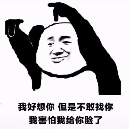 极品搞笑段子,幽默有才,笑到服气

