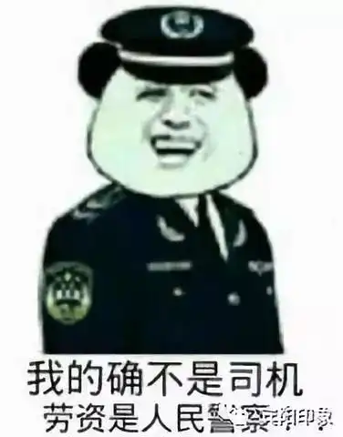 这个警长会易容21天辗转千里来宾阳抓嫌疑人
