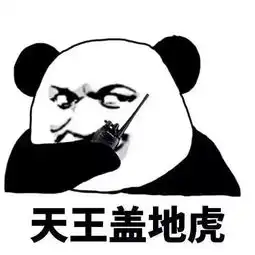 嗷
