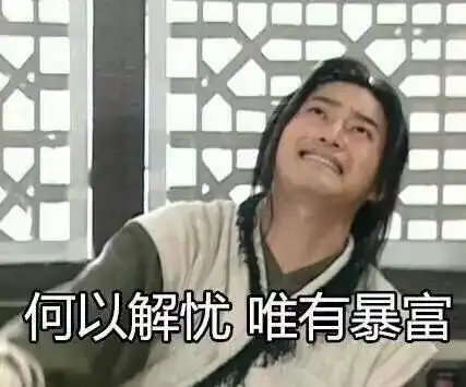 国家宣布个税迎来史上最大变革终于可以省下一大笔钱了...

