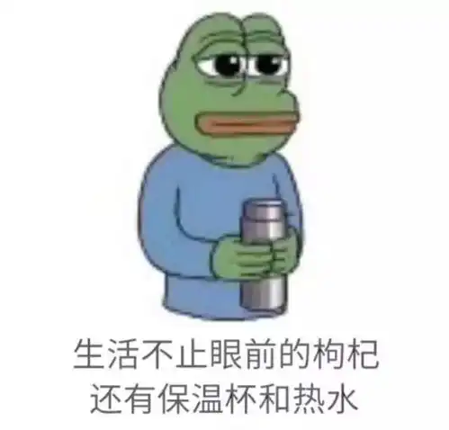 考试临近,准备好了吗
