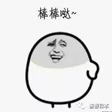 日本no.1品牌新泻大米今日开团啦九九重阳节,给父母团一份最朴实的爱
