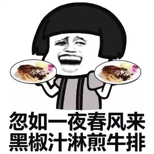 减肥时逃不掉的真香定律,你是不是也中招了
