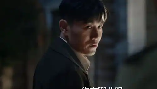 看完6集哈尔滨1944,我敢说这才是国产谍战剧该有的样子
