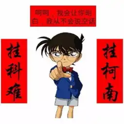 你见过这些动漫改成的魔性表情包吗..
