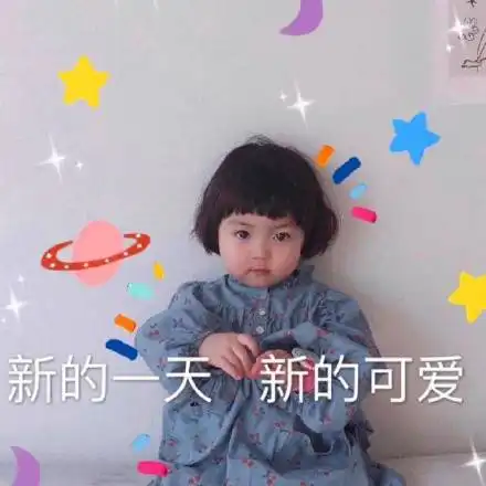 海绵宝宝抛洒爱心海绵宝宝派大星表情包第一弹
