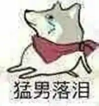 诚信肥宅含泪痛诉现实和二次元都伤我太深
