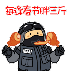 最低7韶关春节天气大反转,假期后半段天气将这样
