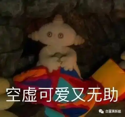 晚晚看完会酸1年搞定50岁不婚香港富豪
