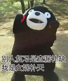 tpo36中阅读thefirsteyes中答案错误处正确解析
