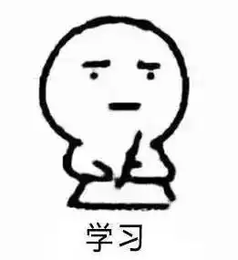 期末备考你的复习方式我们都知道

