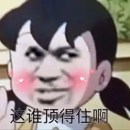 最近超级火的海绵宝宝借钱表情包
