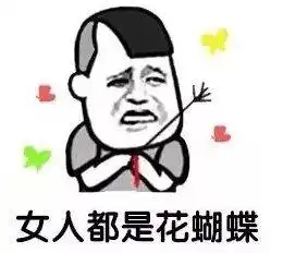 用了这几种抖音撩妹方式,我被小姐姐拉黑了...
