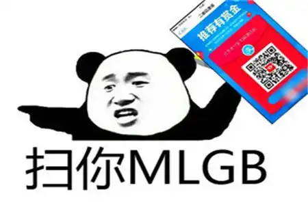 幽默笑话我就纳闷了,葱花就不是花了吗
