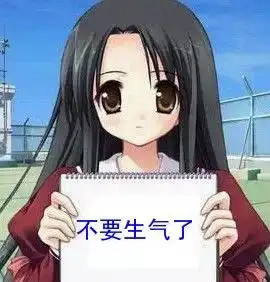 生一次气,八个器官受伤不要再随便生气了
