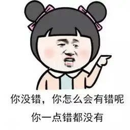 女人常说的n个谎言
