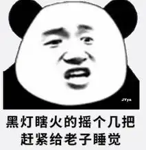 玩游戏时专用的怼人表情你菜还有理了一边呆着去
