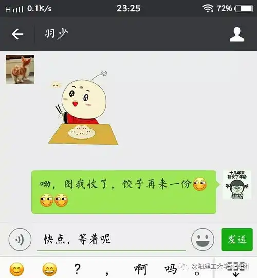 春节到,这样的表情包才是斗图神器
