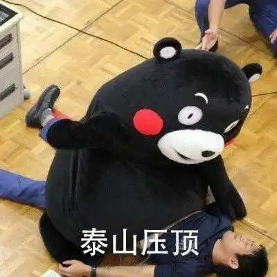 我好怕怕哆乐可爱表情动图可爱卡通表情
