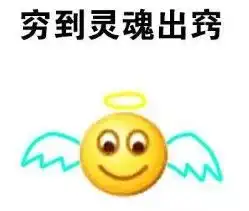 春节账单来啦上海宁过个年花了多少钱看完惊呆了
