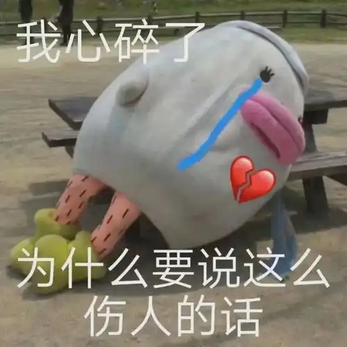 背景图搞怪表情包
