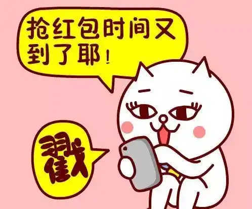 春节红包大战升级又有几家平台豪气入局,这些抢红包技巧你得知道
