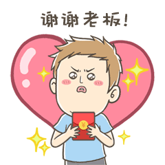 最新胖德表情包gif有意思的胖德男人动态表情
