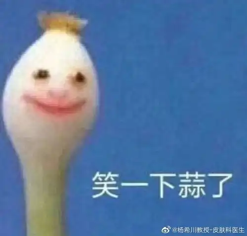 答应我,别再用红霉素软膏来治痘痘了
