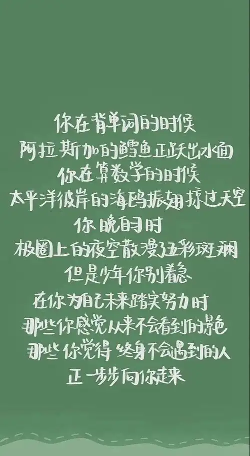 这些考研头像太好用了用上效率upup
