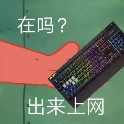 苏辙动漫文字头在吗出来玩卡通动漫头像我要个性网
