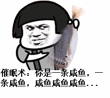 你们是我带过最差的一届表情包
