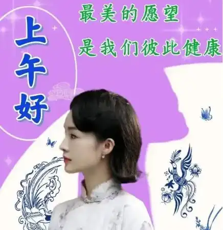 中午好图片大全,午安问候图片,中午好祝福图片带字唯美
