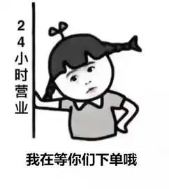 便民平台全国1500代理竭诚为您提供最优质人脉,最有效推广
