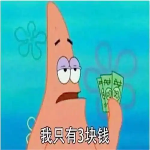 每日一笑以后结了婚一定要学会藏私房钱,看你爸藏了我就找不着
