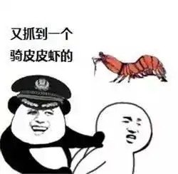 女生这10种行为在男生面前很掉价表情包
