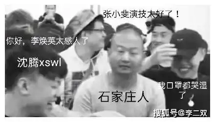 还没看你好,李焕英,庄里人就已经哭了
