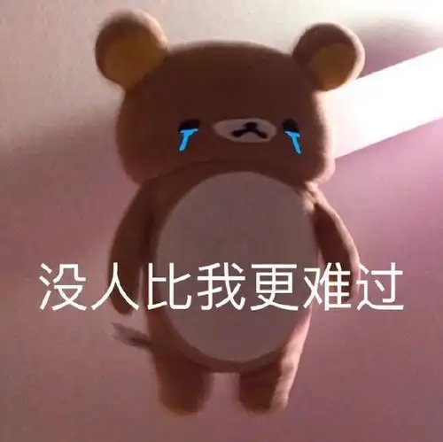 最新表情包图片搞笑的快乐
