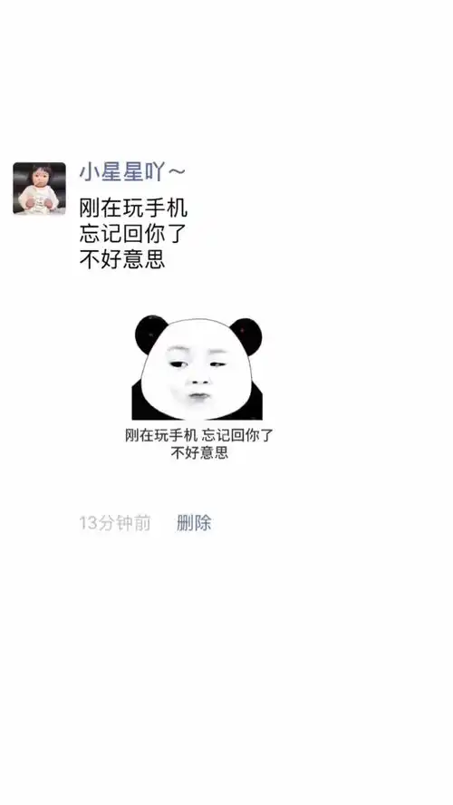 说出来你们可能都不信,但真的是忘记了每日迷惑行为沙雕操作表情包小可爱已上线
