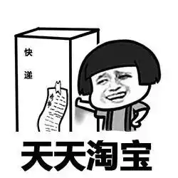 蘑菇头表情包我希望吃啥都不胖
