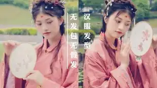 秃头大明少女的挣扎
