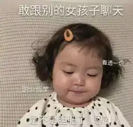 抖音热门表情包你知道我不喜欢绿色,为什么还要送给我
