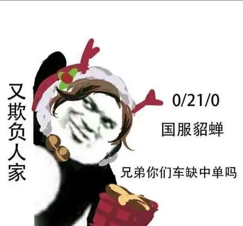 王者荣耀开局让躺好,结果战绩全为负,这种队友你遇见过吗
