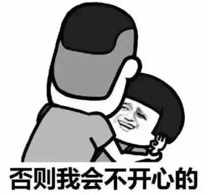 抖音打劫斗图表情包抖音打劫表情包高清下载介绍游戏吧
