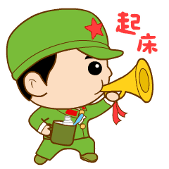 最新早上表情包最美清晨早安问候语简短一句话
