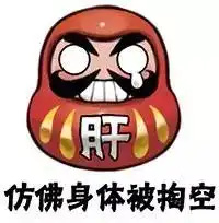 再上30天班,长治人集体放假但这9个坏消息得提前告诉你

