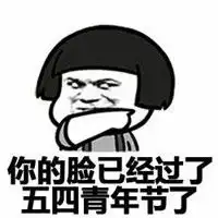 六一儿童节要礼物表情包
