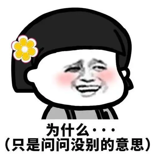 开心笑话去学校谈笔生意,老板让俺去教导处找学校的负责人
