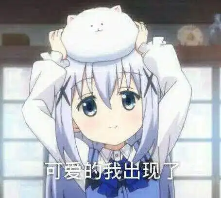 有谁可以多给我一些qq里的表情图片,比如这样的
